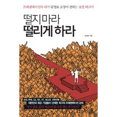 페가수스m900