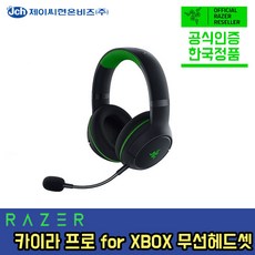 레이저카이라
