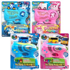 타요익스트림자동버블건