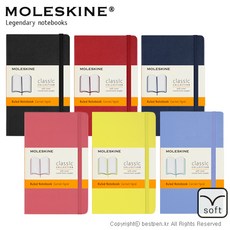 몰스킨데일리포켓