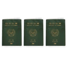 리빙그레이 1+1+1 PVC 투명 여권케이스 여권커버