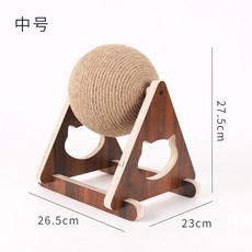 삼각볼퍼즐