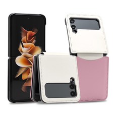 갤럭시z플립3힌지케이스