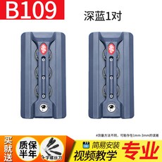 캐리어자물쇠교체