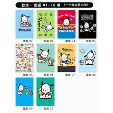 산리오포토카드커버