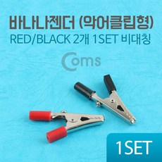 바나나젠더