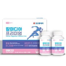 코오롱 제약 칼마디아 프리미엄 1mg x 120정 2개월분, 1개