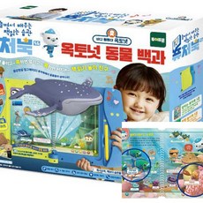 5g옥토넛동물백과퓨처북세트