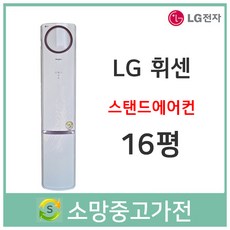 손연재에어컨