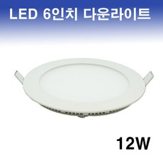 LALUCE LED 6인치 슬림 다운라이트 12W 주광색 주백색 전구색 매입등, 12W 전구색, 1개