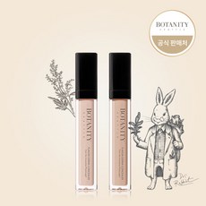 [보타니티(화장품)] 더마 컨실러 7.5g (2종 택1), 선택:2호, 상세 설명 참조