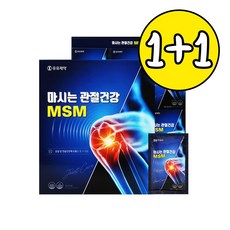 [1+1특가] 마시는 관절건강 MSM 연골 영양제, 60포,