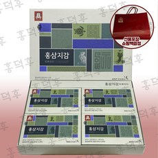 정관장 홍삼지감 50ml x 20포 쇼핑백 홍삼선물세트