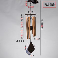 어반30 현관종 풍경종 도어벨 오야디자 음악 대형 풍경 장식 아이디어 메탈 56인치, 산화동14인치)