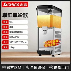 음료 디스펜서 냉커피 미숫가루 카페 휴게소 냉장