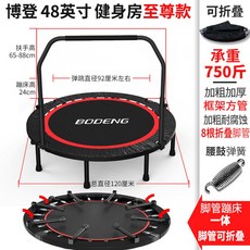 유고직사각트램폴린