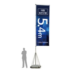 오픈예정현수막