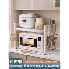 냉장고 행거 거치대 월넛 원룸 블랙 수납장 정리함, 6 업그레이드 굵게 신축성 홑겹 64CM +, 1개