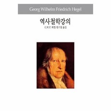 다석사상전집
