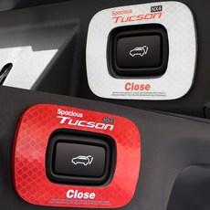 올뉴투싼전동트렁크