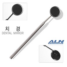 치과도구익스플로러