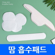 땀 흡수패드 겨드랑이 모자 셔츠카라 깃 겨땀 일회용 패치 냄새 변색 오염 방지 테이프 캡가드 넥가드 땀흡수 땀패드, 셔츠카라 땀 흡수패드29cm 1p, 1개