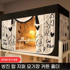 2층 침대 난방텐트 방한텐트 싱글 수면 사각 1인용 보온 텐트