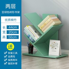 원목 북타워 트리형 책꽂이 책장, 녹색 2 층