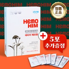 [단독 한정수량특가] 애터미 헤모힘 해모힘 hemohim 1개월분 60포 + 5포 추가구성 (총 65포)