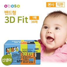 오보소 밴드형 3D Fit 신생아 기저귀, 1팩