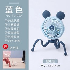 휴대용 유모차 선풍기 개인 핸드 아기 카시트 USB 충전식 미니 에어 쿨러 팬, [05] TJ-05A blue, 1개