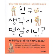 하이키드몇살부터