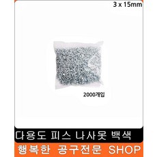 에어컨설치칼블럭