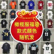 야구의류 hiphop올리브 아이스하키 빅사이즈 힙합스타일 복주머니 창고정리 트렌디한브랜드