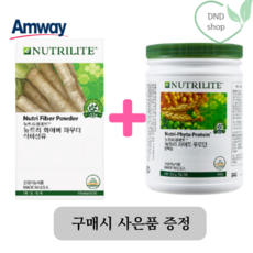 뉴트리화이버파우더