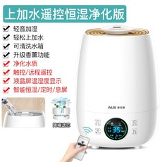 아기가습기에어메이드