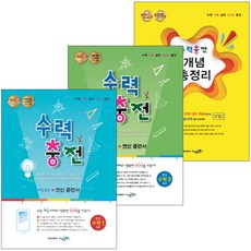 수력충전1-2