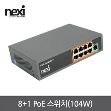 hxr-nx100