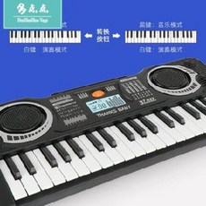 미니피아노 교육용피아노 37키 키즈 일렉트로닉 걸 초보자 전동피아노 음악악기 틱톡, 01 37단추 일렉트로닉[세트]