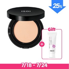 아이소이팩트