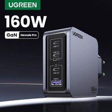 UGREEN 3.0 고속 충전기 160W GaN 충전기 PD3.1 C타입 QC4.0 맥북 프로 노트북용 아이폰 15 샤오미 태블릿용 USB 고속 충전기, 5.UK GaN 160W