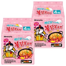 Samyang Foods 三養 奶油白醬火辣雞肉風味鐵板炒麵, 8包