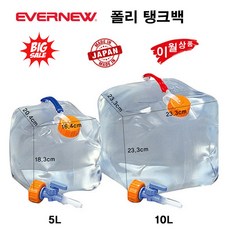 에버뉴물통