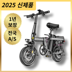라이트로 초경량 접이식 전기자전거 48V 400W 배달용 출퇴근 전동 자전거, 블랙 15A, 알루미늄