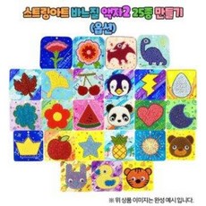 스트링아트합판