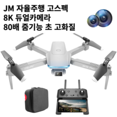 자율주행카메라