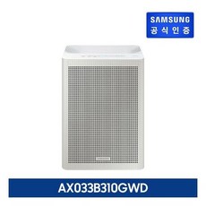 AX033B310GWD