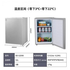 9. 김치냉장고 레트..