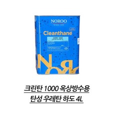 서안동장마4kg