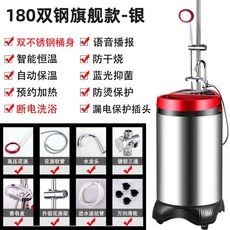 아랫목보일러 카라반 온수 간이 캠핑 난방용품 차박, 180더블스틸-실버전원차단가능+리모콘+수돗물